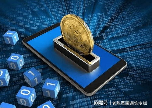 A modern ASIC miner used for Bitcoin mining