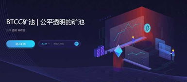 Bitcoin mining illustration with customized hosting solutions enhancing efficiency