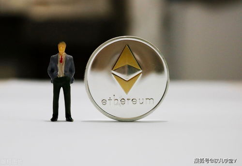 Ethereum mining software on a computer screen
